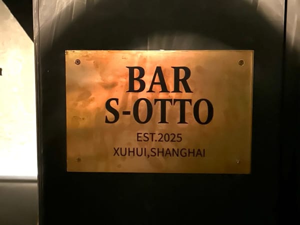Bar S-Otto